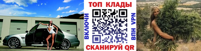 Наркошоп купить Гашиш  Марихуана  АМФ  Альфа ПВП  Мефедрон  Героин  КОКАИН  Торопец