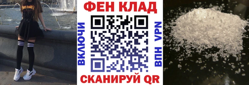 Купить закладки  Торопец  АМФЕТАМИН Розовый 