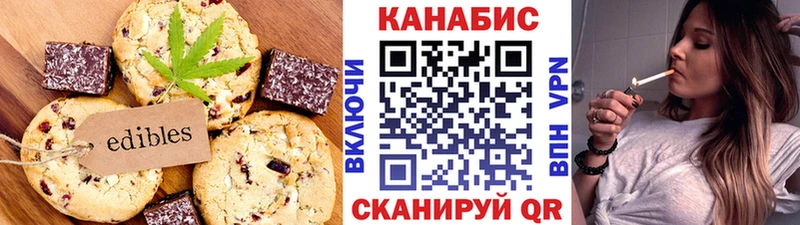 Cannafood марихуана  Купить где  Торопец 