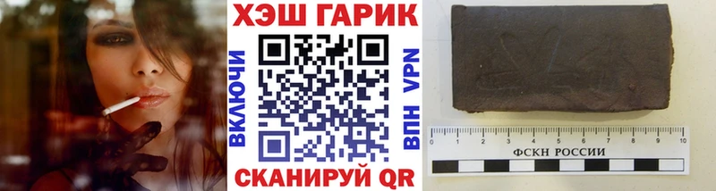 Купить закладки  Торопец  Гашиш Ice-O-Lator 