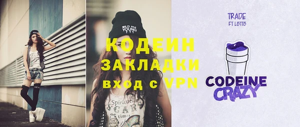 ГАЛЛЮЦИНОГЕННЫЕ ГРИБЫ Краснотурьинск