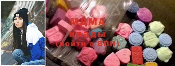 ГАЛЛЮЦИНОГЕННЫЕ ГРИБЫ Краснотурьинск