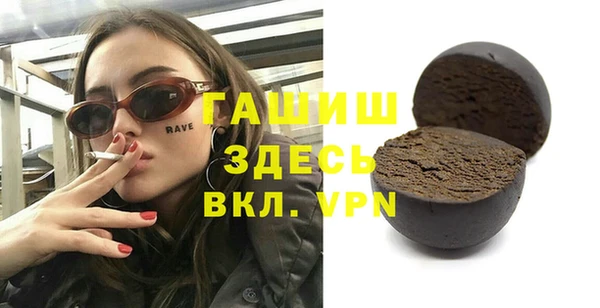 ГАЛЛЮЦИНОГЕННЫЕ ГРИБЫ Краснотурьинск