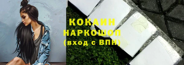 марки nbome Краснослободск