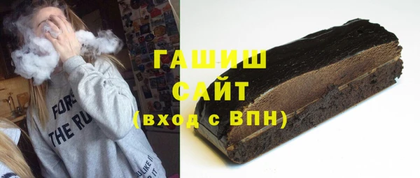 spice Красноперекопск