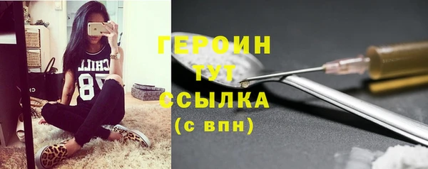 ГАЛЛЮЦИНОГЕННЫЕ ГРИБЫ Краснотурьинск