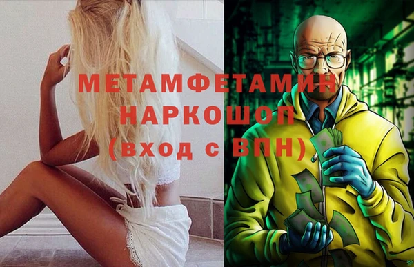марки nbome Краснослободск