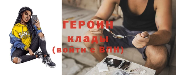марки nbome Краснослободск