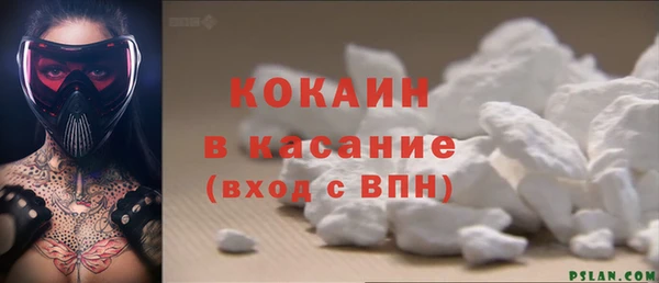 spice Красноперекопск