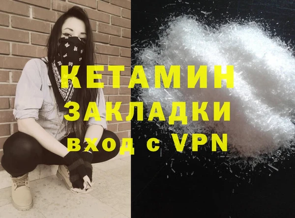 spice Красноперекопск