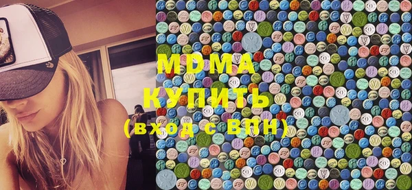 марки nbome Краснослободск