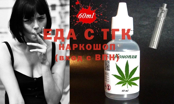 ГАЛЛЮЦИНОГЕННЫЕ ГРИБЫ Краснотурьинск