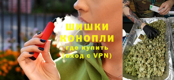spice Красноперекопск