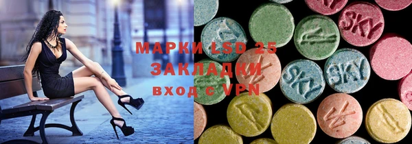 марки nbome Краснослободск