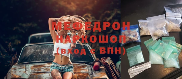 марки nbome Краснослободск