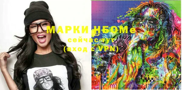 spice Красноперекопск