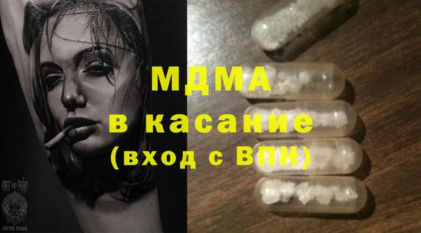 ГАЛЛЮЦИНОГЕННЫЕ ГРИБЫ Краснотурьинск