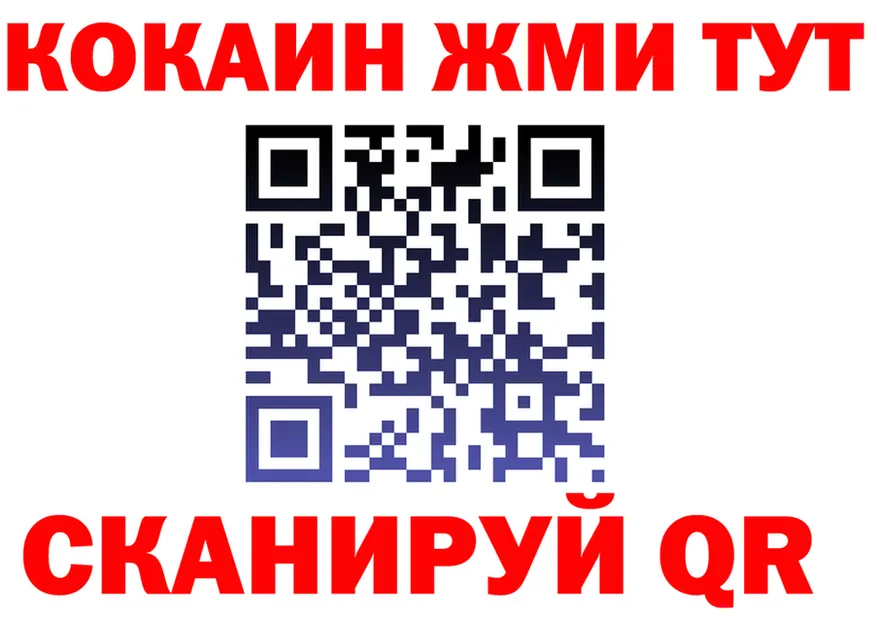 ГАШ Изолятор как войти это mega Торопец