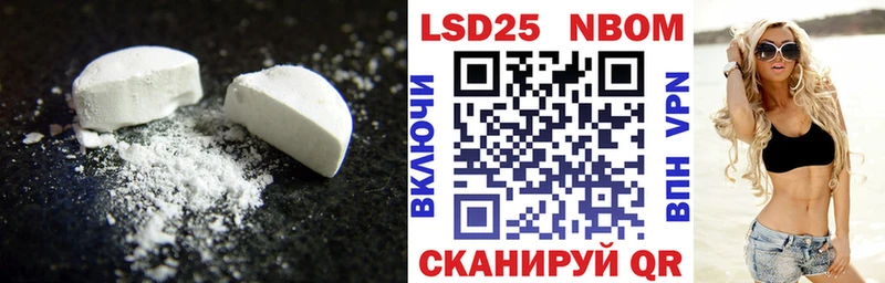 ЛСД экстази кислота  Купить где  Торопец 