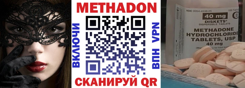 Купить закладки  Торопец  Метадон кристалл 