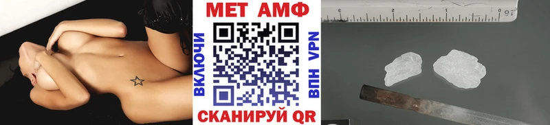 Метамфетамин кристалл  Купить где  Торопец 