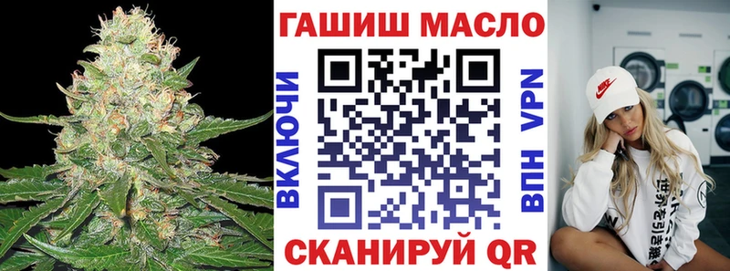 Купить закладки  Торопец  ТГК жижа 
